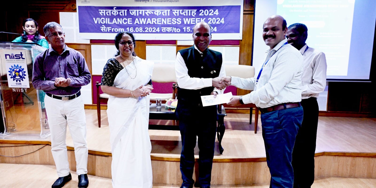 Valedictory Function of Vigilance Awareness Week - 2024