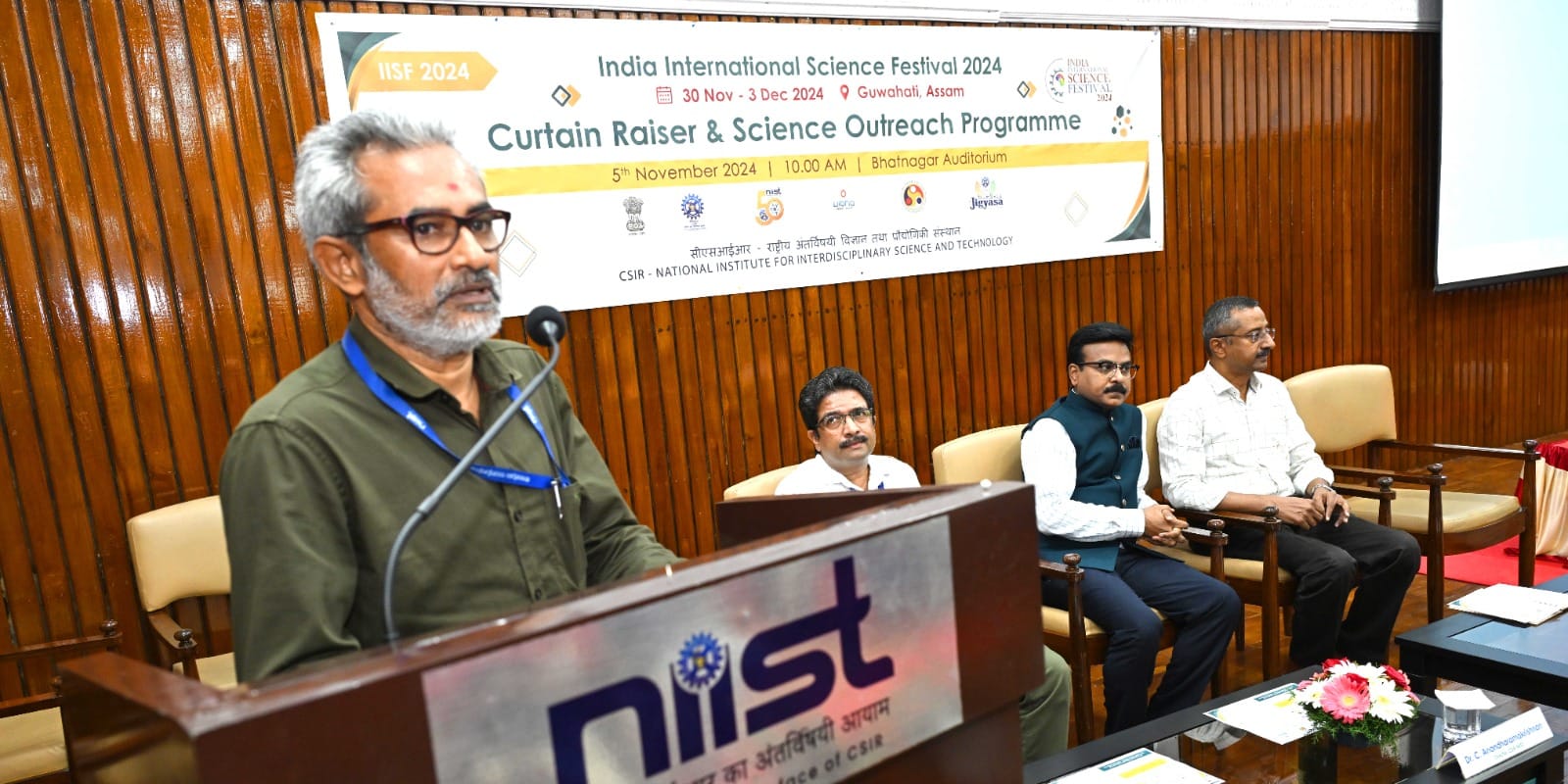 IISF 2024 Curtain Raiser Event at CSIR-NIIST