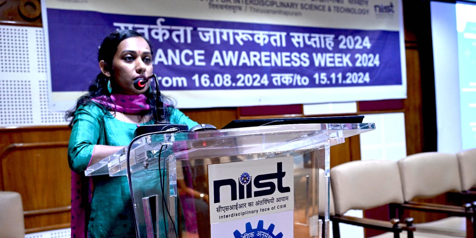 Valedictory Function of Vigilance Awareness Week - 2024