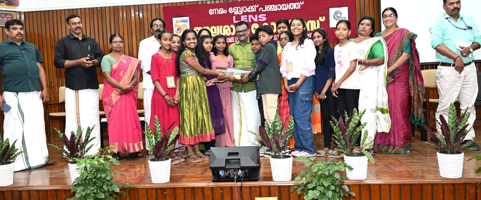 CSIR-NIIST JIGYASA, in collaboration with Nemom Block Panchayat, held a two-day Bala Satra Congress 2024-25 for Upper Primary and High School students on 2-3 January 2025 at CSIR-NIIST