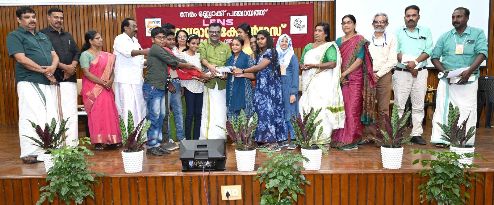 CSIR-NIIST JIGYASA, in collaboration with Nemom Block Panchayat, held a two-day Bala Satra Congress 2024-25 for Upper Primary and High School students on 2-3 January 2025 at CSIR-NIIST