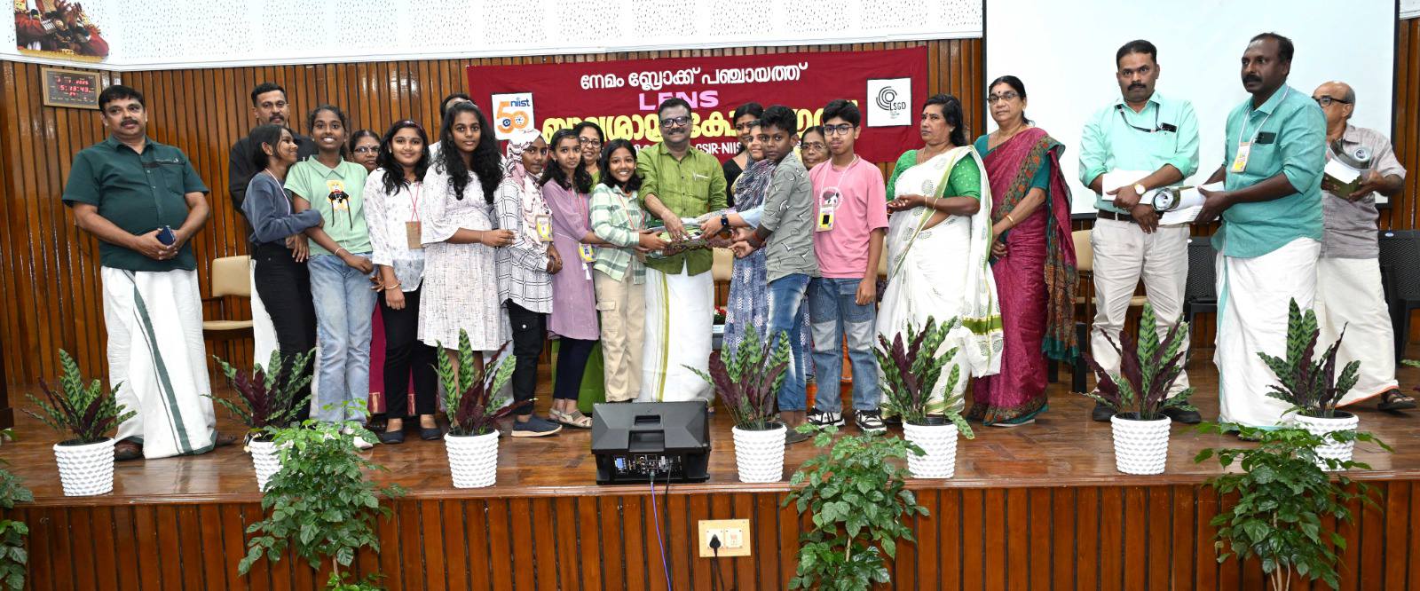 CSIR-NIIST JIGYASA, in collaboration with Nemom Block Panchayat, held a two-day Bala Satra Congress 2024-25 for Upper Primary and High School students on 2-3 January 2025 at CSIR-NIIST