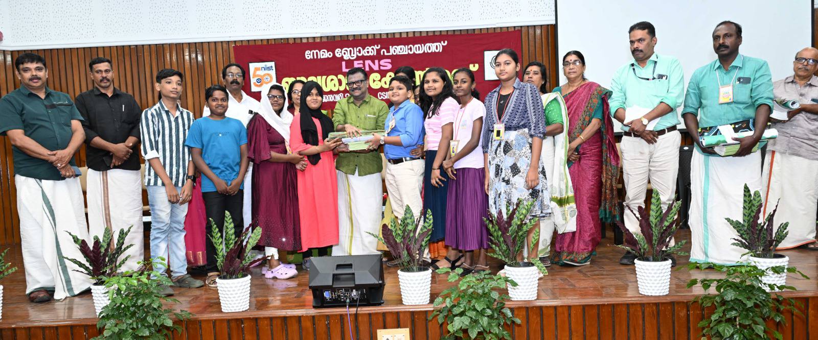 CSIR-NIIST JIGYASA, in collaboration with Nemom Block Panchayat, held a two-day Bala Satra Congress 2024-25 for Upper Primary and High School students on 2-3 January 2025 at CSIR-NIIST