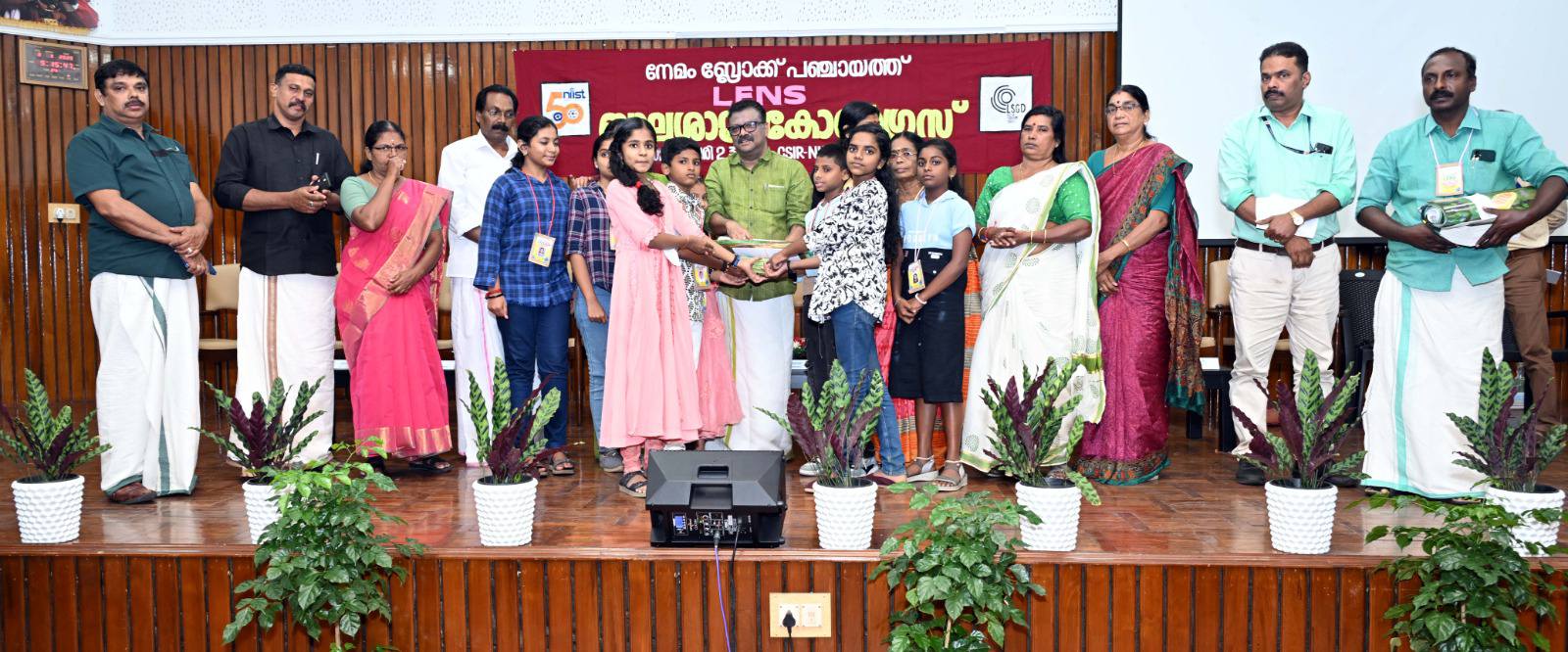 CSIR-NIIST JIGYASA, in collaboration with Nemom Block Panchayat, held a two-day Bala Satra Congress 2024-25 for Upper Primary and High School students on 2-3 January 2025 at CSIR-NIIST