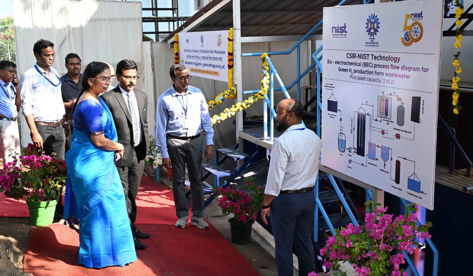 Hon'ble DG-CSIR, Dr. (Mrs.) N. Kalaiselvi, inaugurated  Bio-Hydrogen (green H2) Pilot Plant at CSIR-NIIST