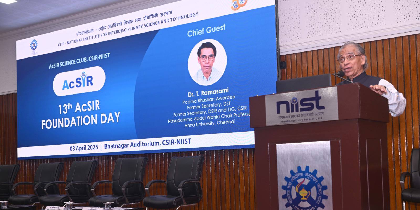 13th AcSIR Foundation Day celebrations at CSIR-NIIST