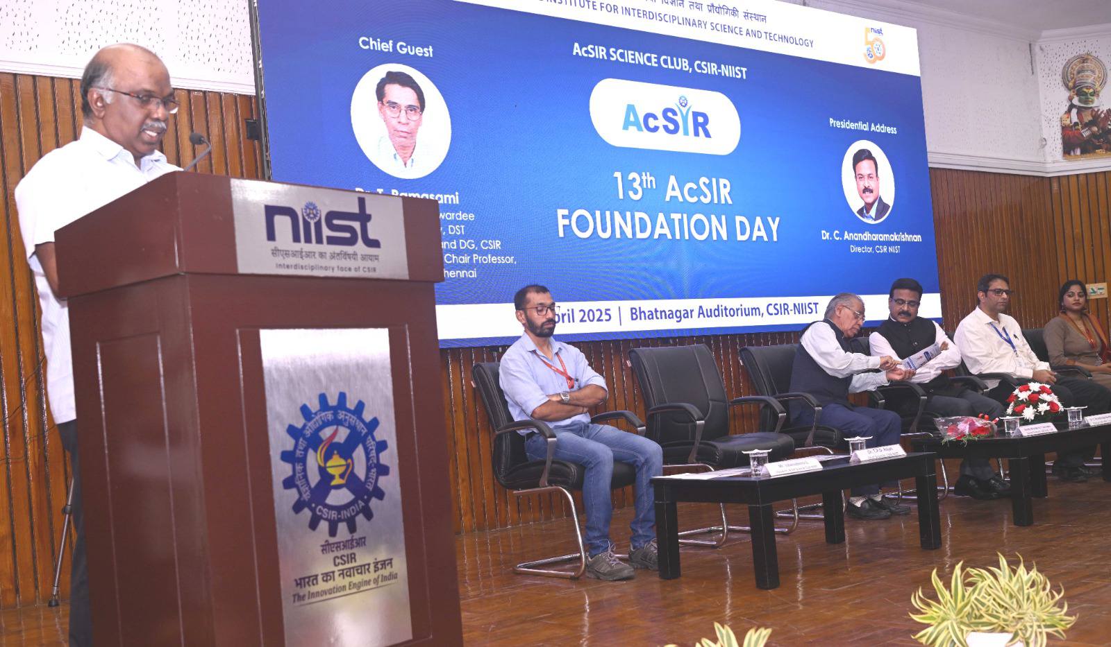13th AcSIR Foundation Day celebrations at CSIR-NIIST
