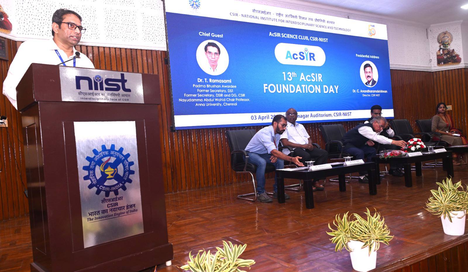 13th AcSIR Foundation Day celebrations at CSIR-NIIST