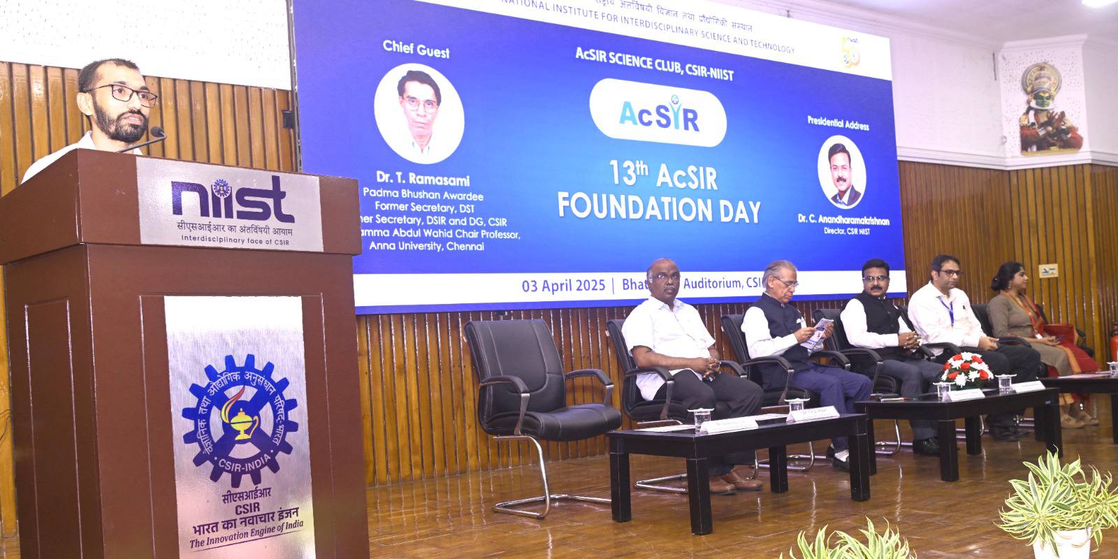 13th AcSIR Foundation Day celebrations at CSIR-NIIST
