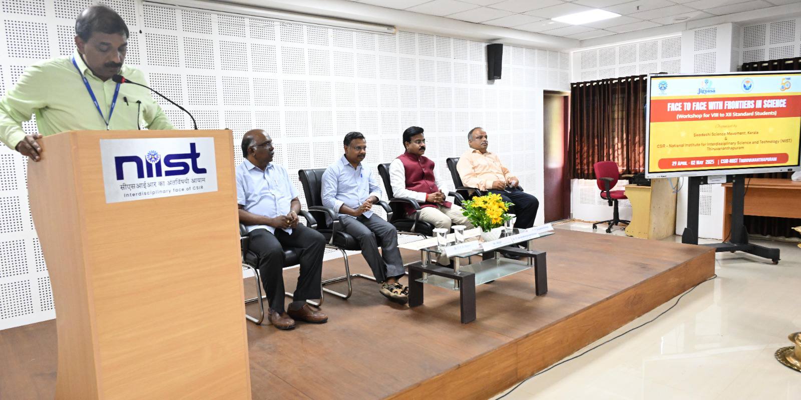 Dr. C. Anandharamakrishnan, Director of CSIR-NIIST, inaugurated "Face to Face with Frontiers in Science", a four-day Science Interaction Program