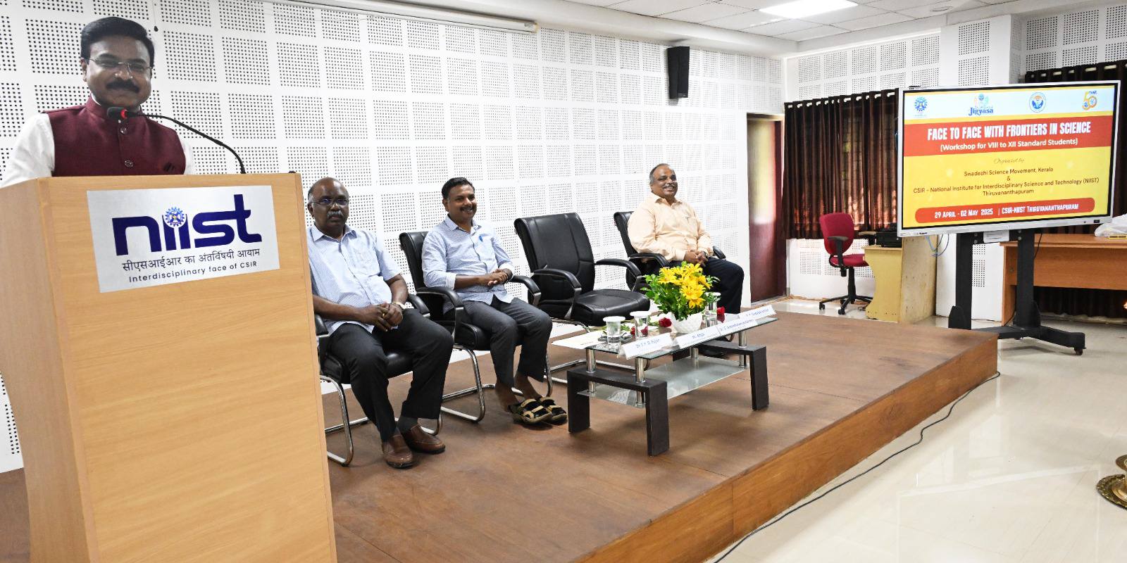Dr. C. Anandharamakrishnan, Director of CSIR-NIIST, inaugurated "Face to Face with Frontiers in Science", a four-day Science Interaction Program