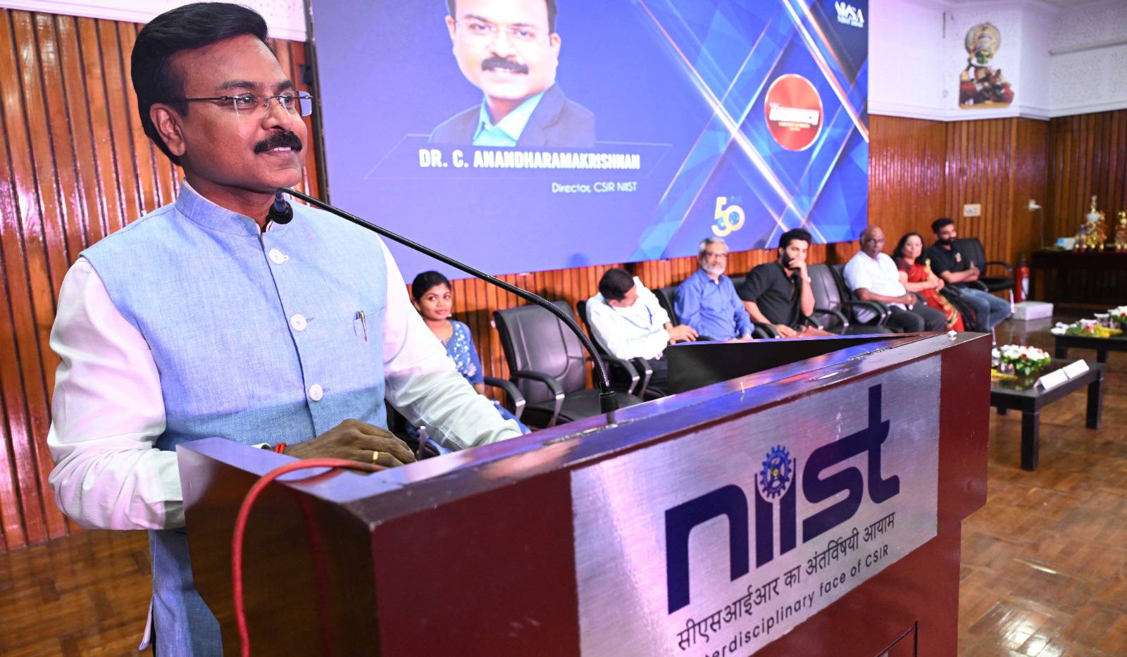 Inaugural Function of Radiance 2025