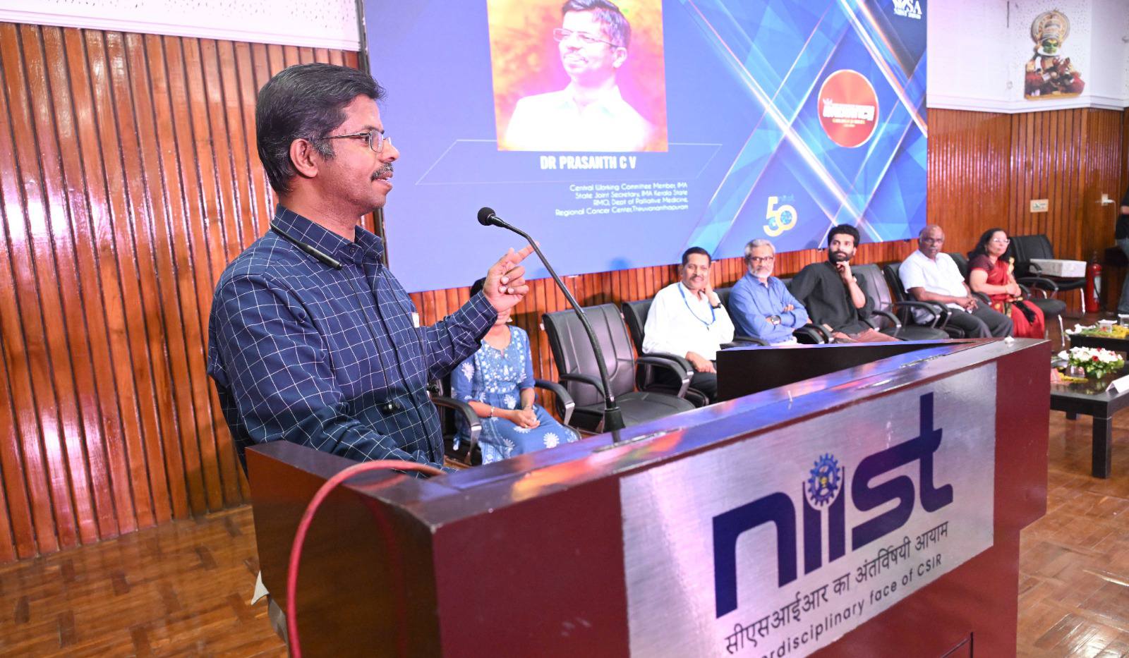 Inaugural Function of Radiance 2025