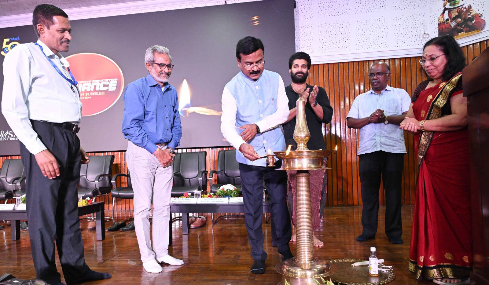 Inaugural Function of Radiance 2025