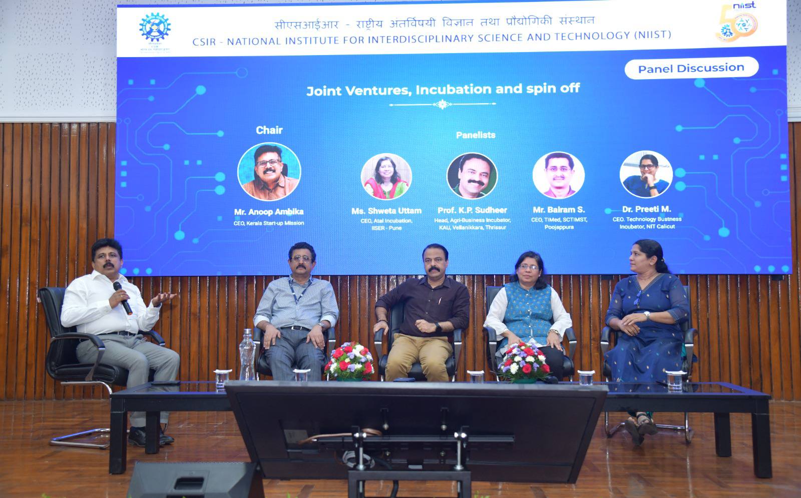 Conclave on IP Monetization and Technology Transfer on 14th May 2025
