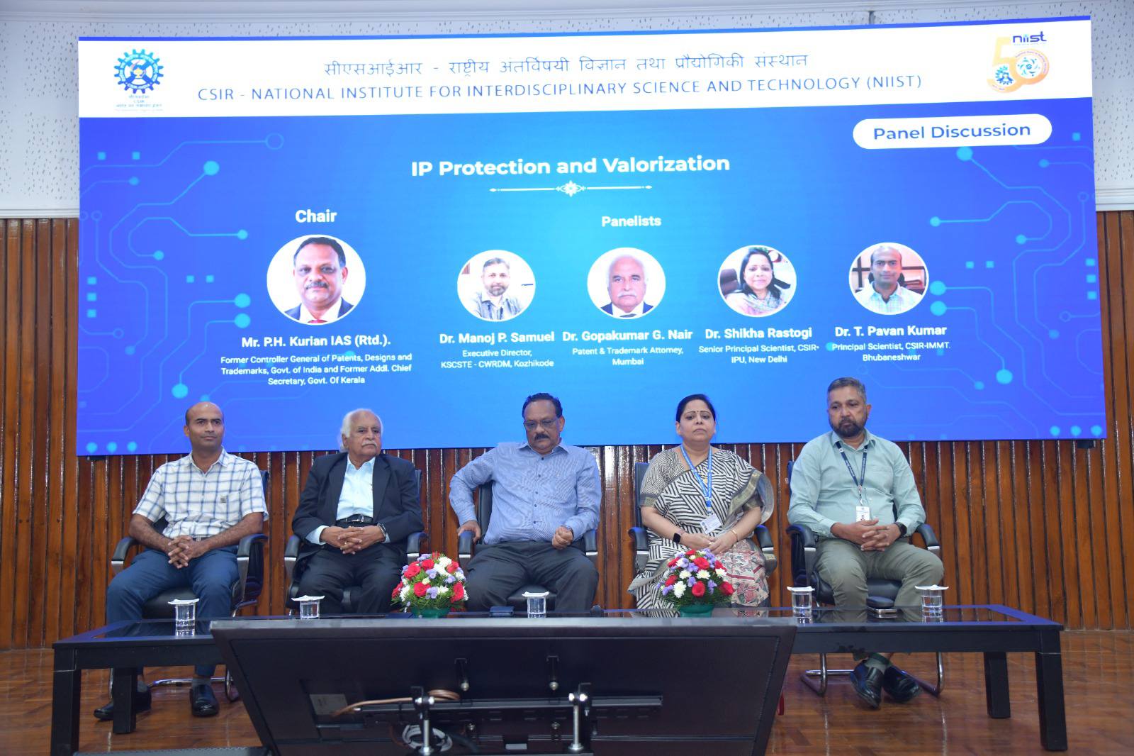 Conclave on IP Monetization and Technology Transfer on 14th May 2025