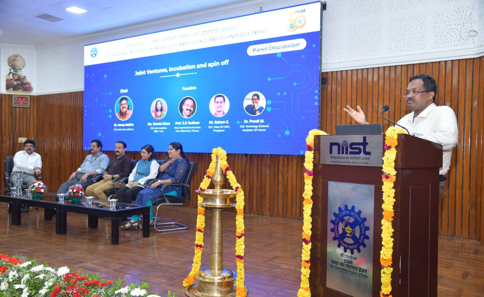 Conclave on IP Monetization and Technology Transfer on 14th May 2025