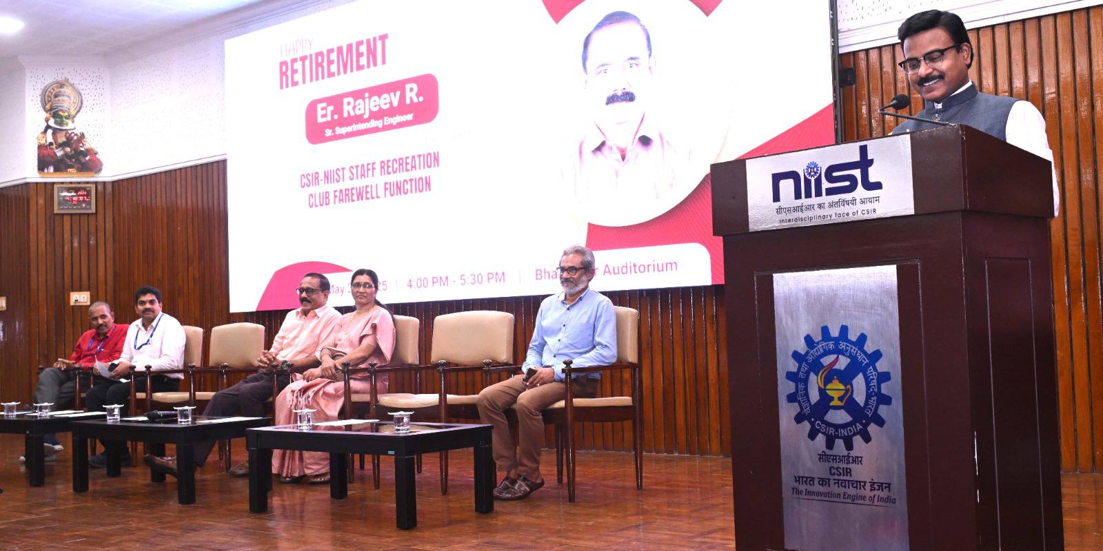 Retirement function of Er. Rajeev R., Sr. Superintending Engineer, CSIR-NIIST