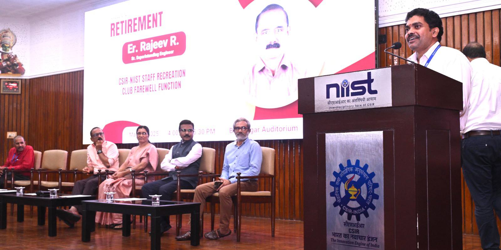Retirement function of Er. Rajeev R., Sr. Superintending Engineer, CSIR-NIIST
