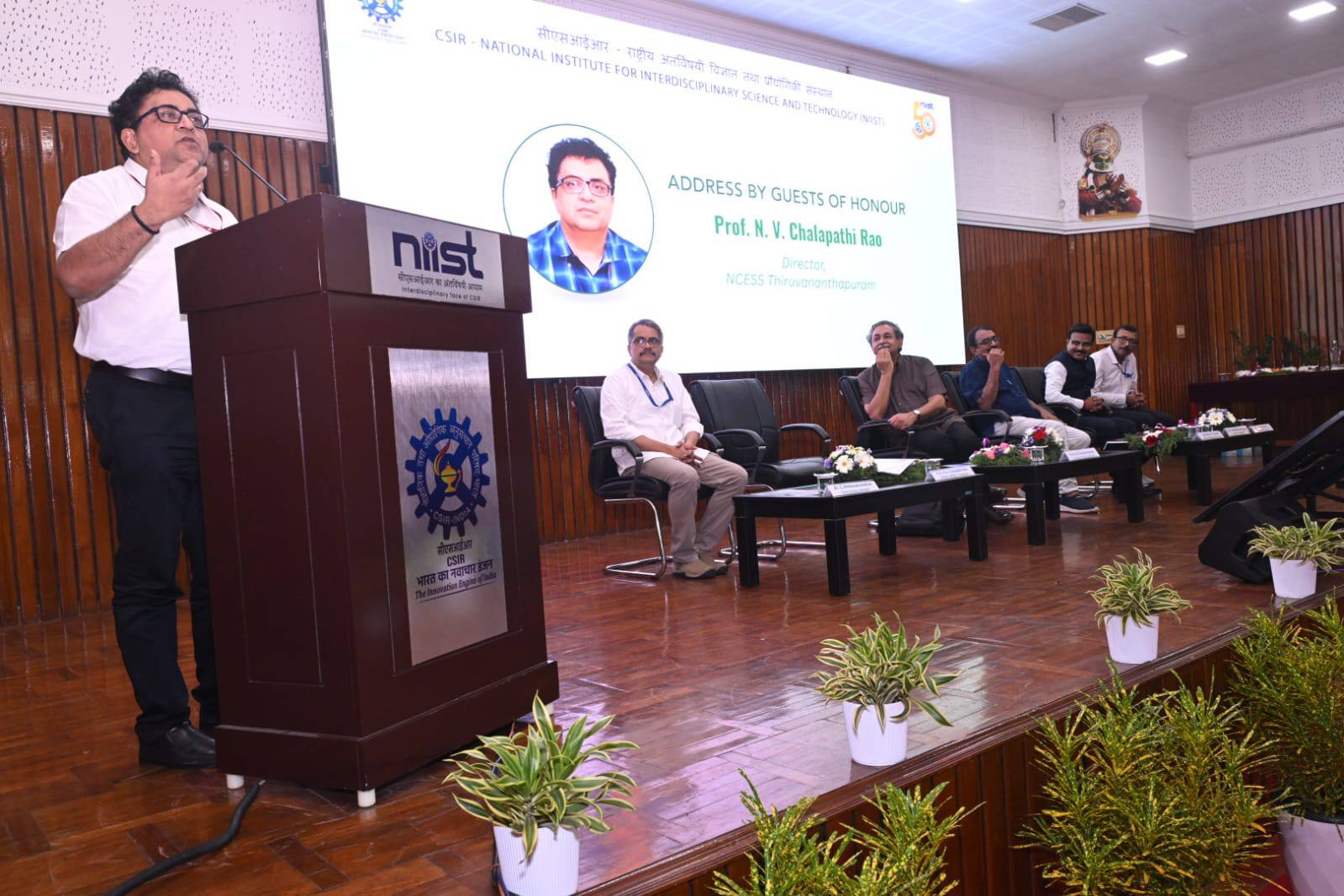 Golden Jubilee conclave on Sustainable Solutions for Environmental Management at CSIR-NIIST
