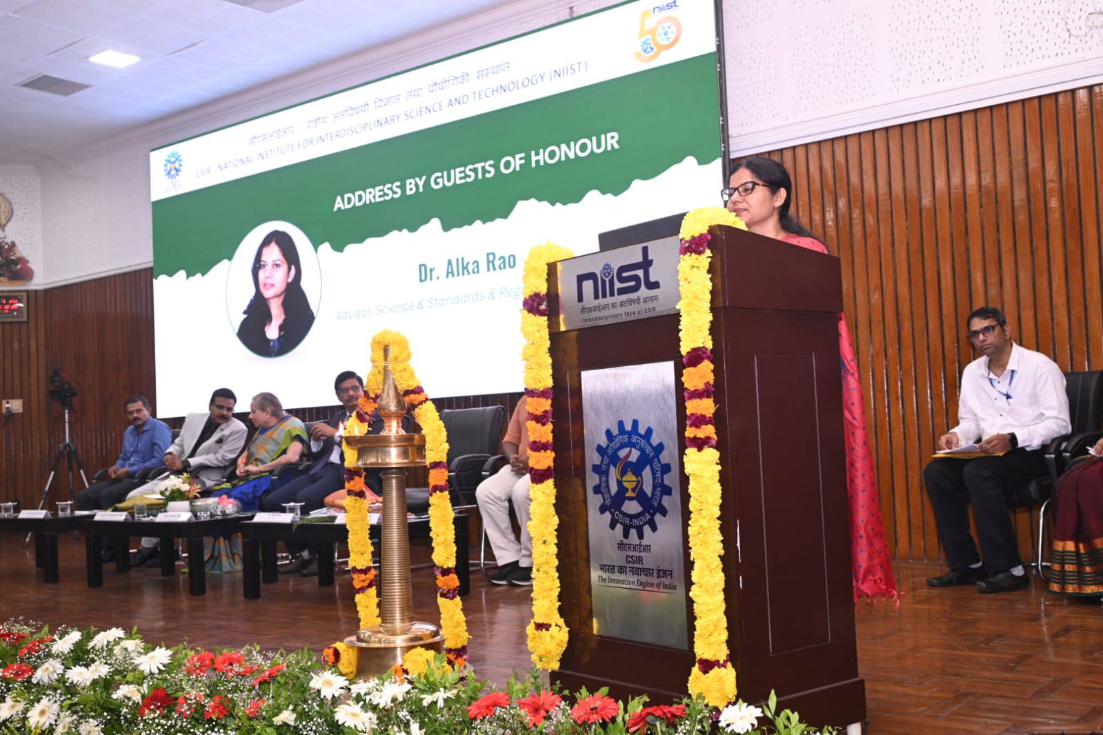 Golden Jubilee Conclave on 'Next Generation Food Technologies: Processing for a Sustainable Tomorrow' at CSIR-NIIST