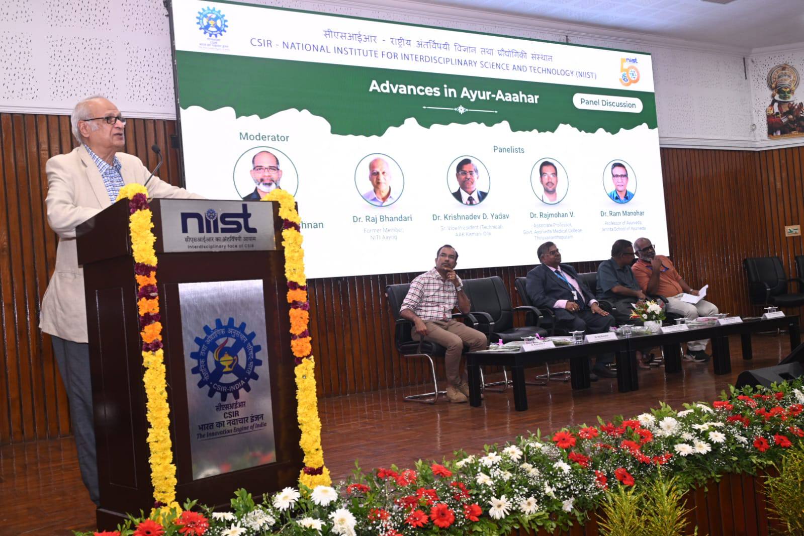 Glimpses from the various panel discussions held as part of the Golden Jubilee Conclave on Next Gen Food Tech: Processing for Sustainable Tomorrow on June 13th 2025