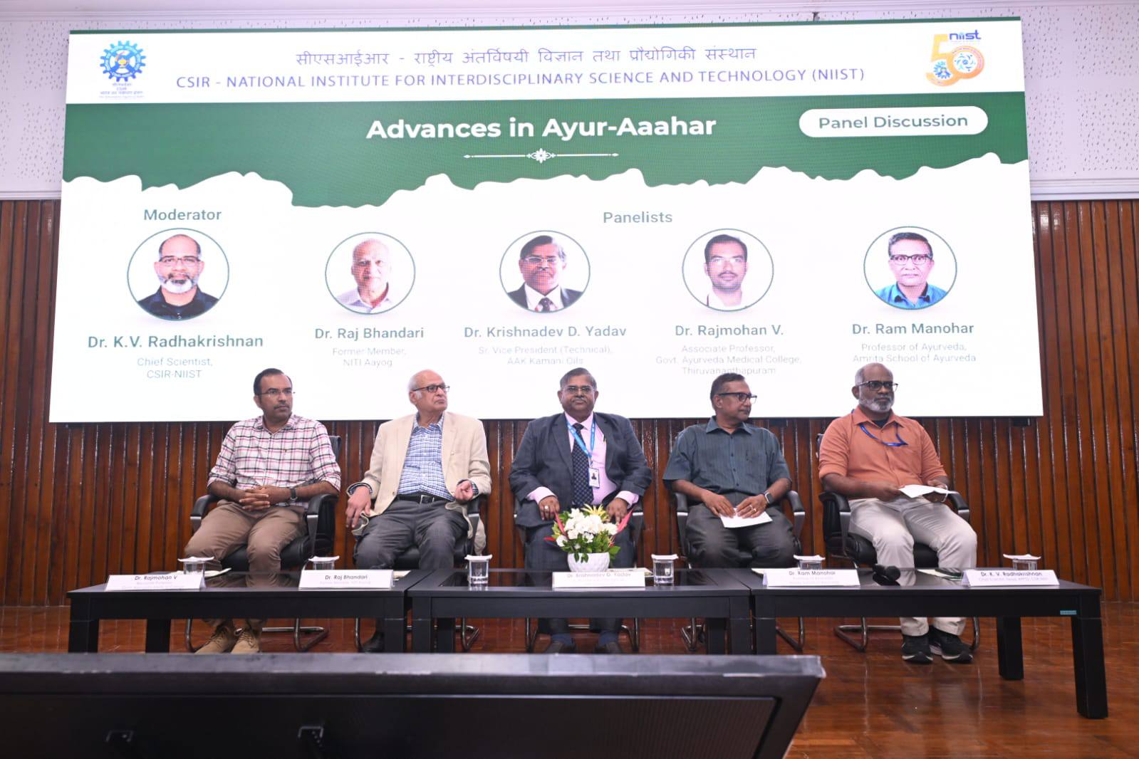 Glimpses from the various panel discussions held as part of the Golden Jubilee Conclave on Next Gen Food Tech: Processing for Sustainable Tomorrow on June 13th 2025
