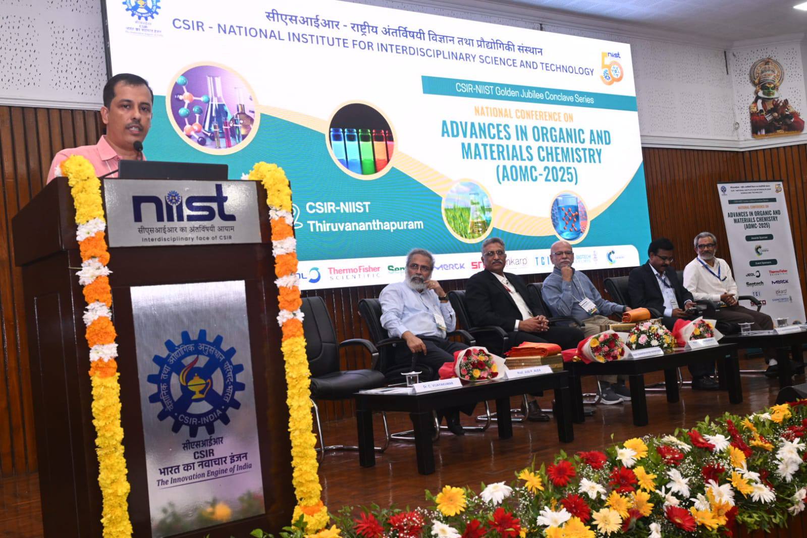 Golden Jubilee Conclave on Advances in Organic and Materials Chemistry at CSIR-NIIST