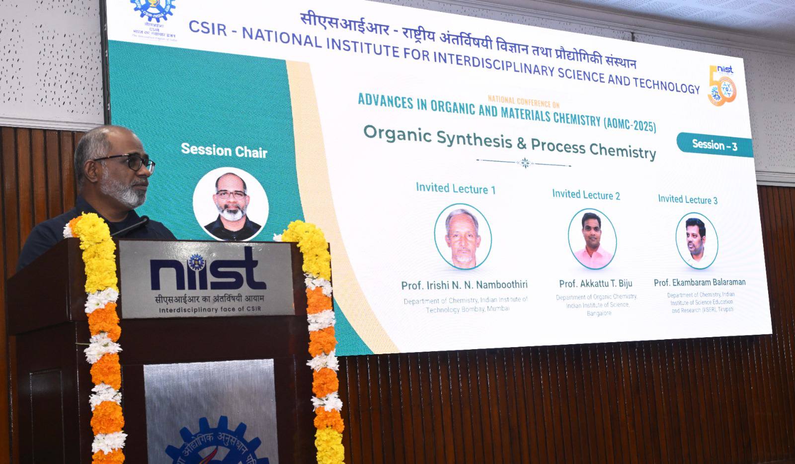 Glimpses from the various panel discussions and invited lectures held as part of the Golden Jubilee Conclave on Advances in Organic and Materials Chemistry