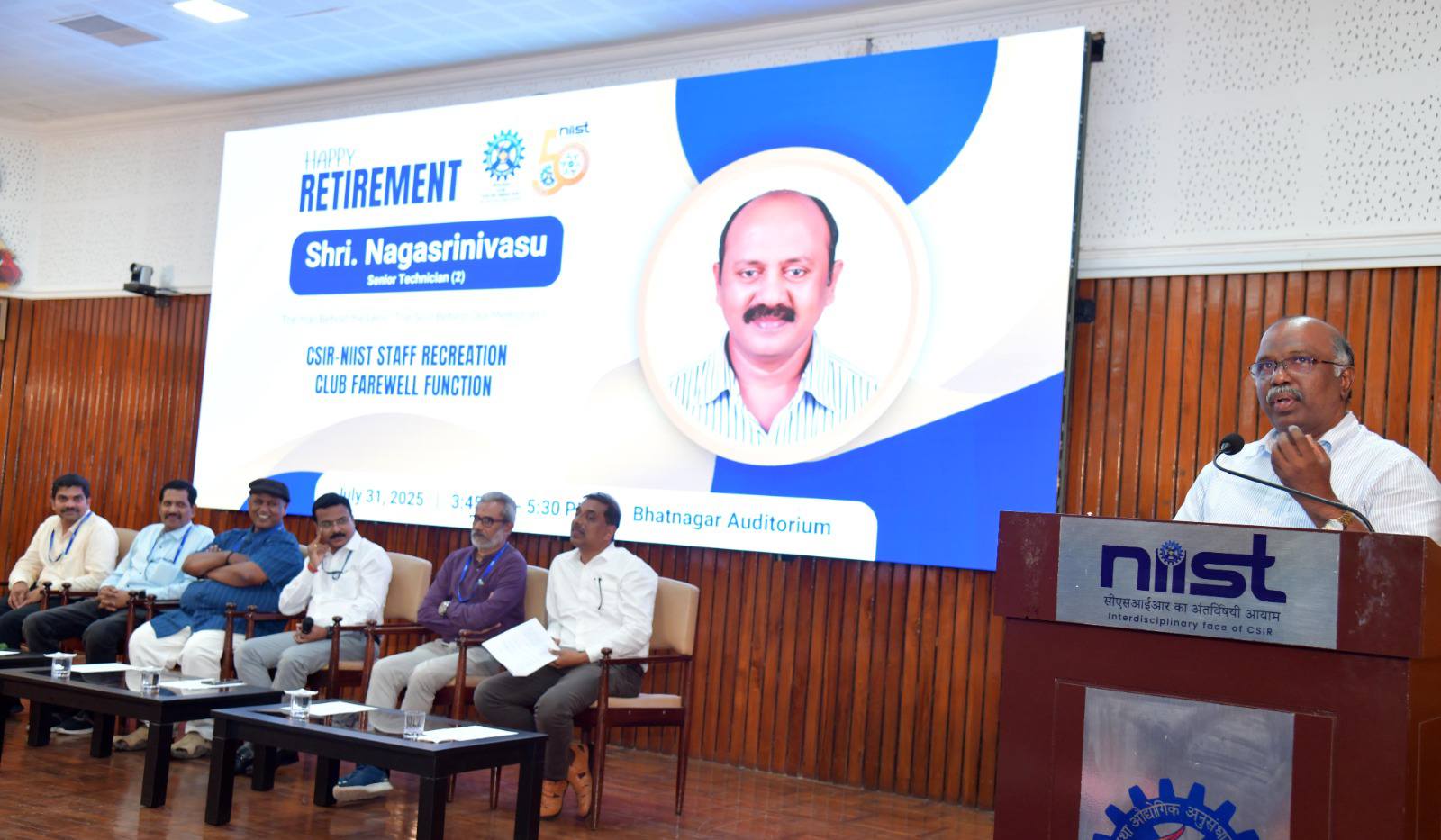 Retirement function of Shri. Nagasrinivasu, Senior Technician (2), CSIR-NIIST