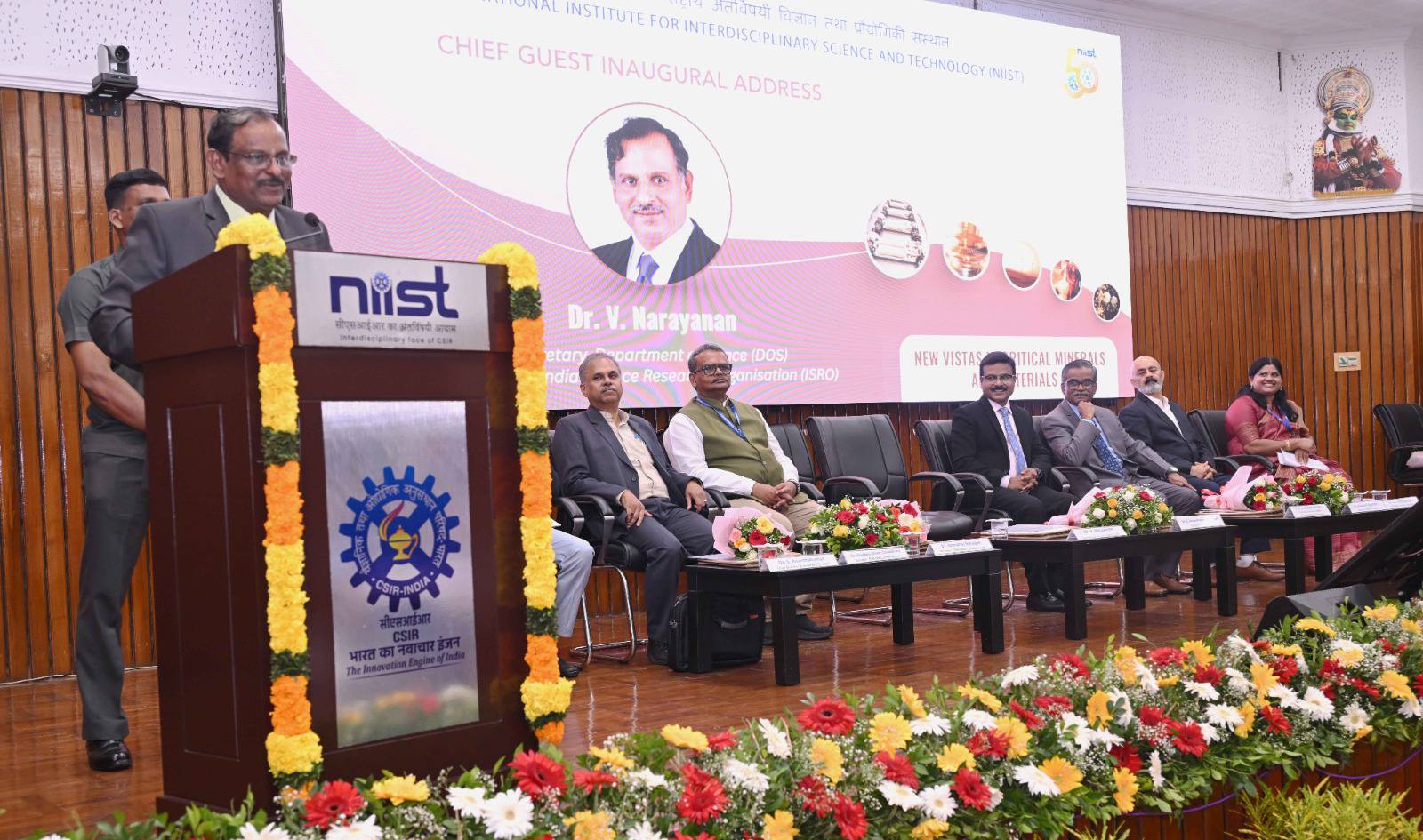 Golden Jubilee Conclave on New Vistas in Critical Minerals and Materials at CSIR-NIIST