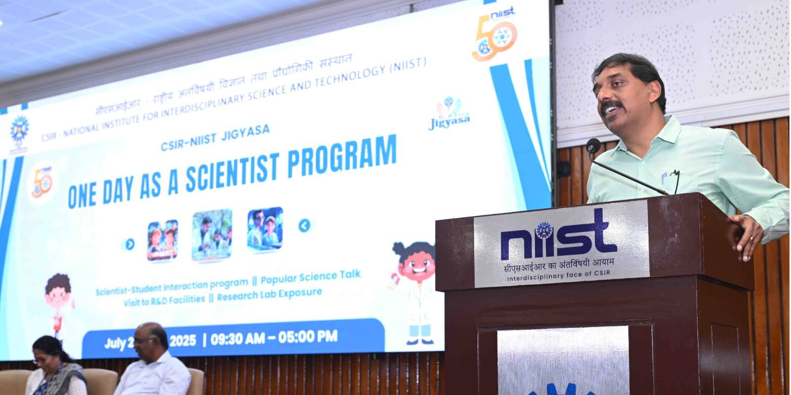 One Day as a Scientist program at CSIR-NIIST