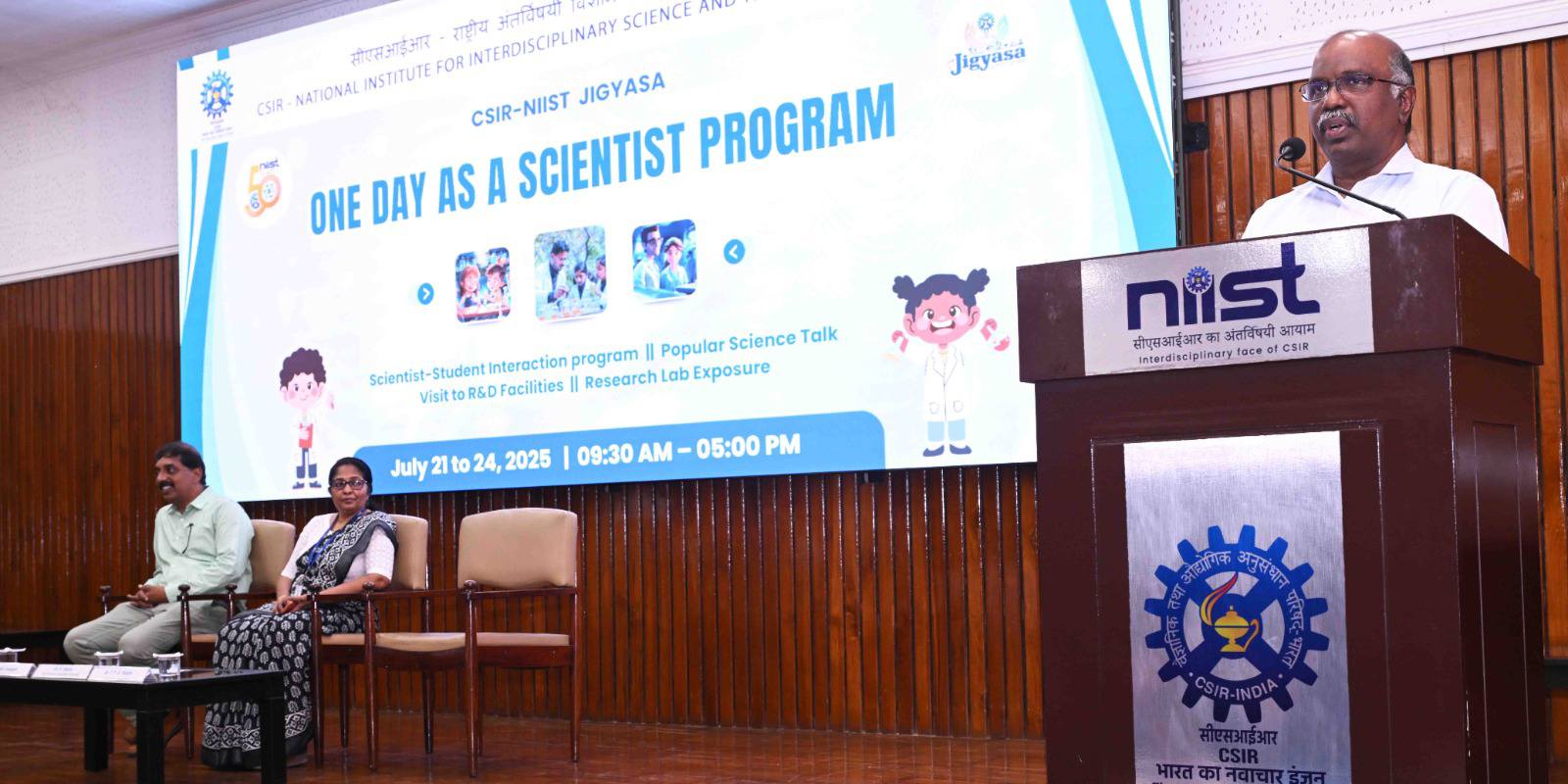 One Day as a Scientist program at CSIR-NIIST