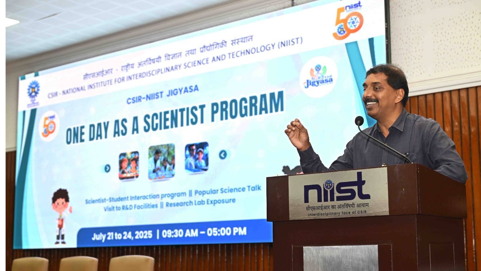 Glimpses from the Day 3 of "One Day As a Scientist" program at CSIR-NIIST