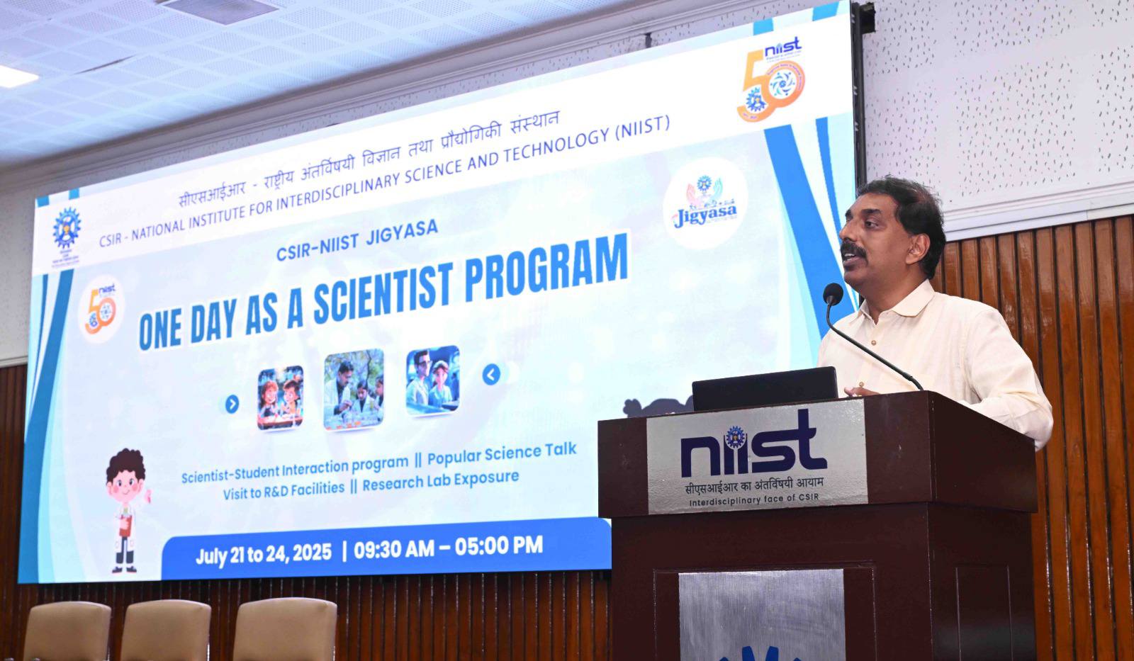 Glimpses from the Day 4 of "One Day As a Scientist" program at CSIR-NIIST