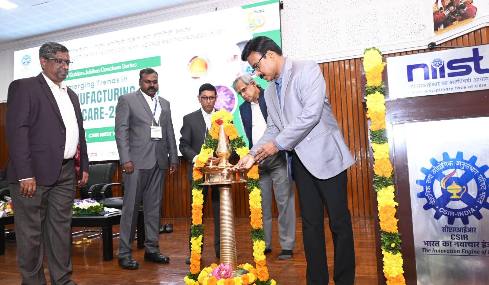Golden Jubilee Conclave on Emerging trends in Bio-manufacturing and Healthcare 2025 at CSIR-NIIST