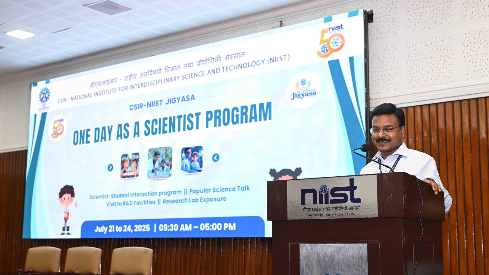 Glimpses from the Day 3 of "One Day As a Scientist" program at CSIR-NIIST