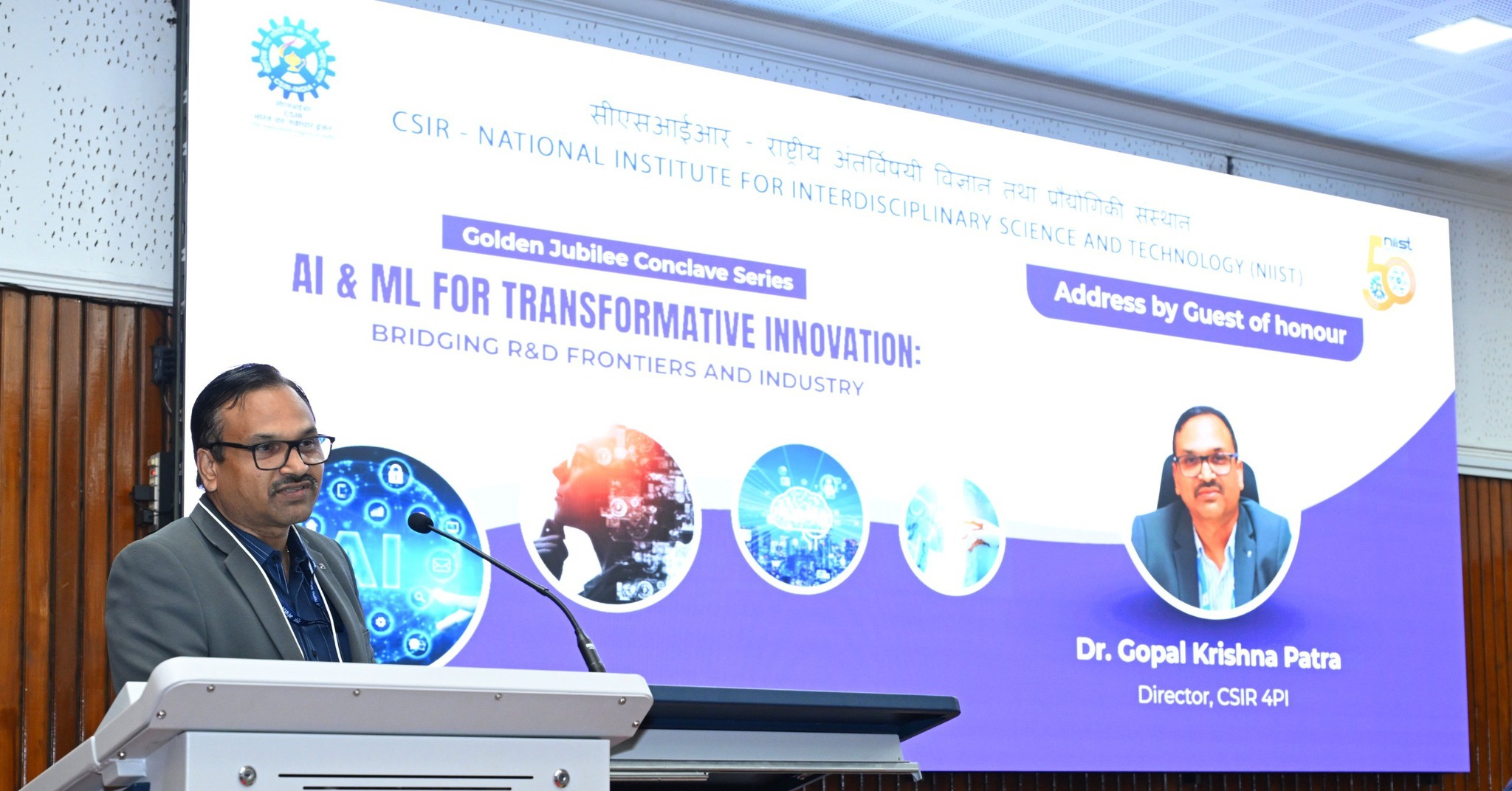 Golden Jubilee Conclave on AI & ML for Transformative Innovation: Bridging R&D Frontiers and Industry at CSIR-NIIST
