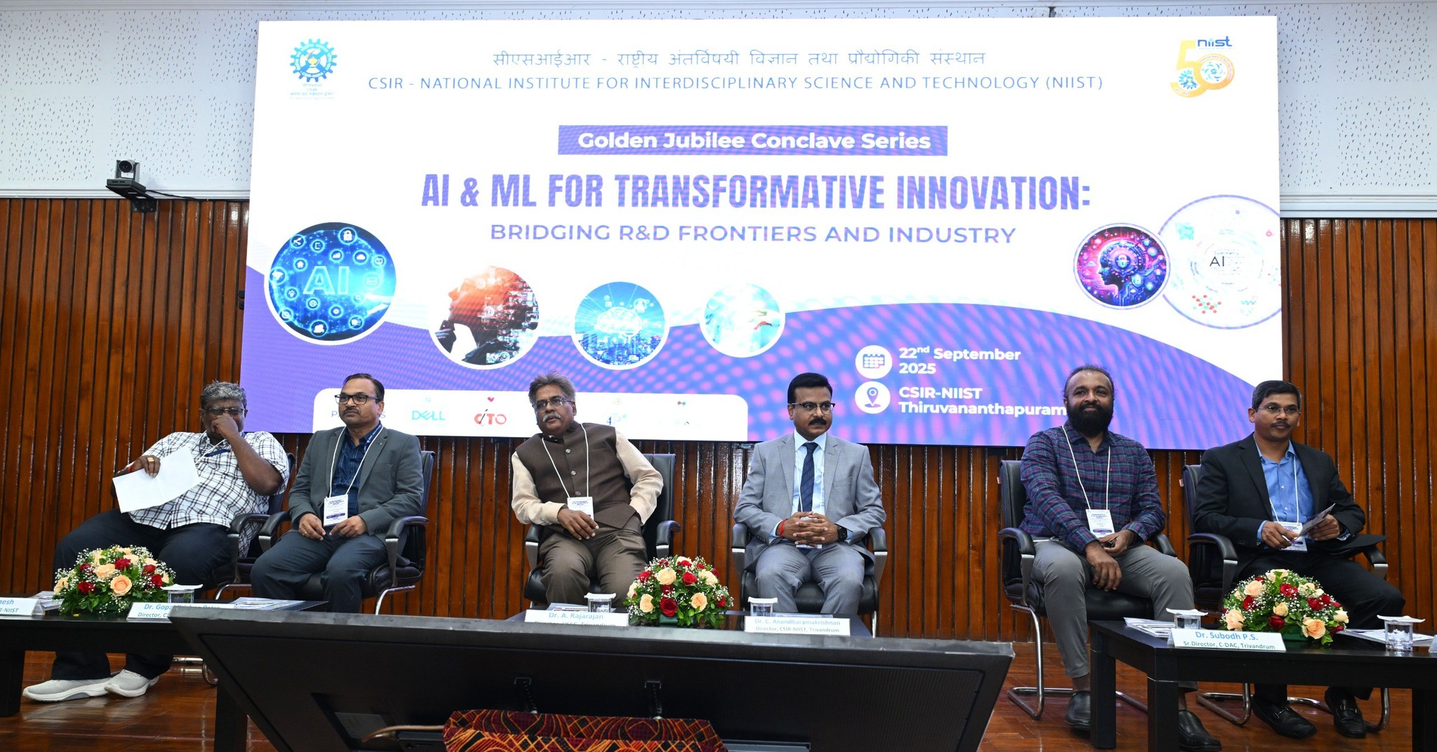 Golden Jubilee Conclave on AI & ML for Transformative Innovation: Bridging R&D Frontiers and Industry at CSIR-NIIST